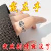 Authentic and effective fortune-tucking ring, men's and women's ring, adjustable