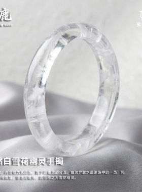 太仙了！天然白雪花手镯温润国风