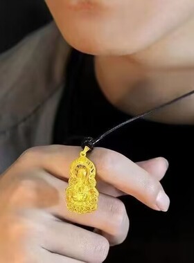 金色火焰观音吊坠男女本命年项链