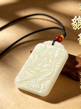臻品祥瑞霸王貔貅平安无事牌吊坠