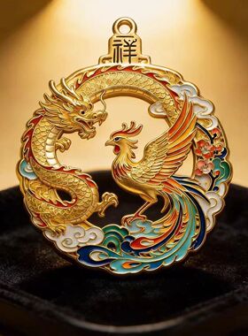 宝仓国潮龙凤呈祥珐琅彩镀金吊坠