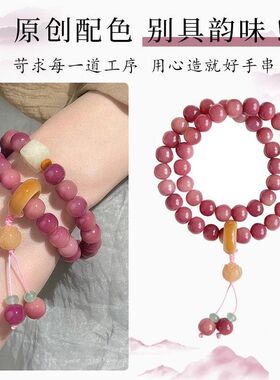 菩提核桃乌梅子酱手串女紫色双圈