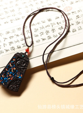 吼东来普陀山黑檀木祥龙牌