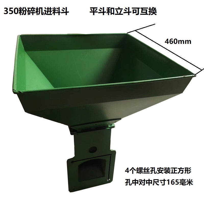 热销晶工家用饲料粉碎机配件大全进出料斗筛网钢圈自吸人工进料通