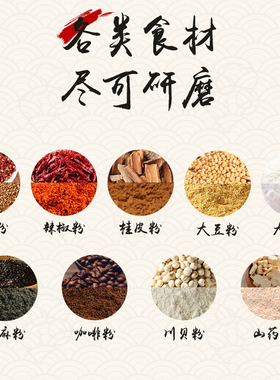 防锈纯铁药碾子超细研磨药船