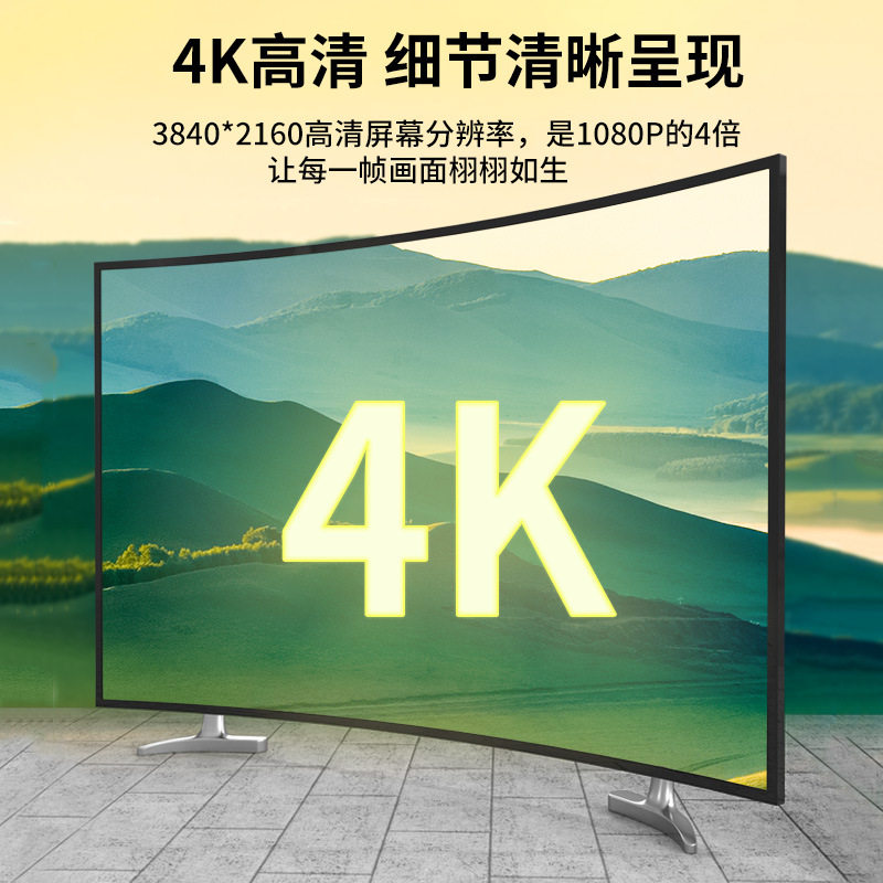 新款高品质铜芯HDMI转hdm加长i线公对公4K高速传输电脑高清连接线