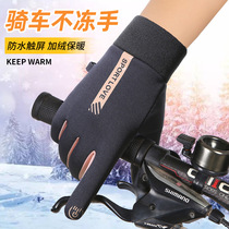 HOT winter bicycling warm and suede outdoor running riding electric car windproof cold-proof sliding mobile phone touch screen gloves