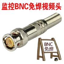 bnc joint free of welding monitoring BNC head 75-3-4-5 video wire transfer welding head Q9 head coaxial