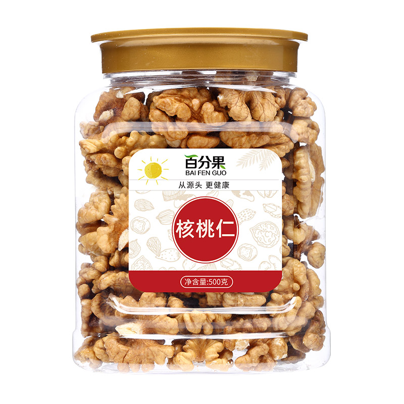 百分果食品旗舰店新货原味纸皮薄壳山核桃仁散装500g生的去皮孕妇专用营养坚果零食0