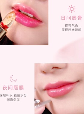 【抖音爆款】不沾杯保湿口红唇膏