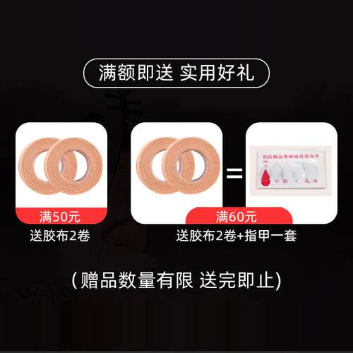 钢绳琵琶琴弦儿童初学演奏通用型琵琶弦标准1234号弦单根琴弦全套 - 图2