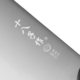 Shibazi stainless steel Chinese kitchen knife