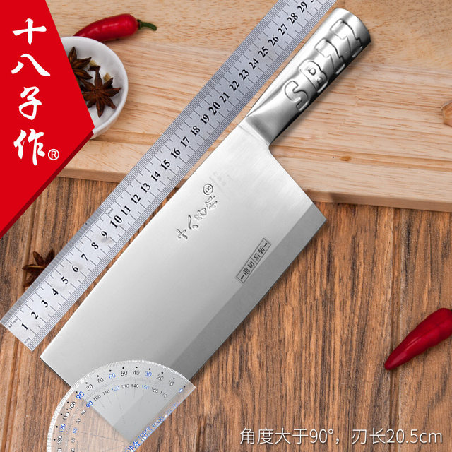 Yangjiang Shibazi Slicing Kitchen Knife Stainless Steel