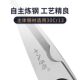 Shibazi kitchen scissors made of stainless steel for home use