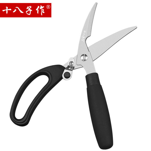 Shibazi makes kitchen scissors to cut duck meat from German fish bones