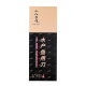 Yangjiang Shibazi is used as a kitchen knife to kill fish in the aquatic products market
