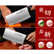 Yangjiang Shibazi kitchen knife, household meat slicing knife, chopping and cutting dual-purpose knife, official flagship store authentic knife