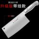 Yangjiang Shibazi kitchen knife made of stainless steel for home kitchen
