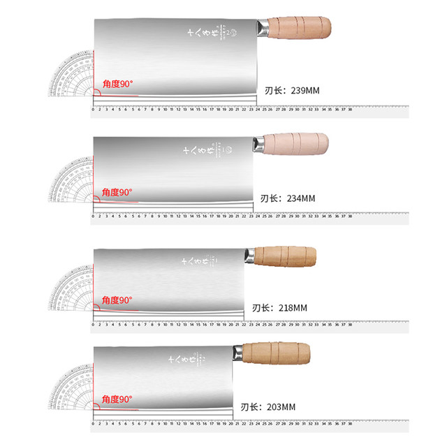 Shibazi Professional Thin Slicing Chef's Knife