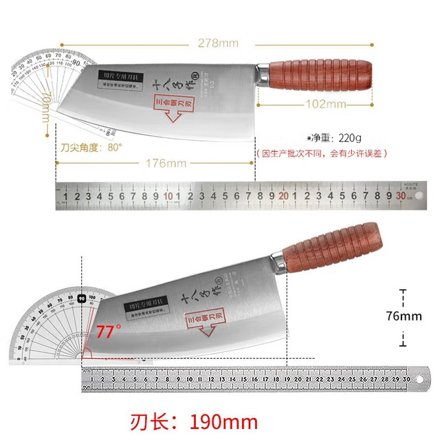 Yangjiang Shibazi for kitchen knives for home slicing chefs