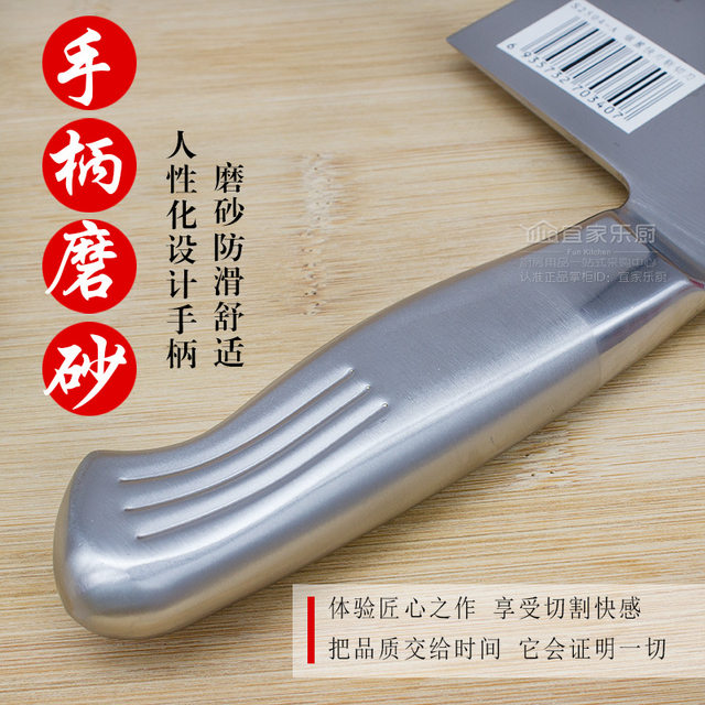 Shibazizuo kitchen knife stainless steel home kitchen