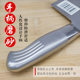 Shibazizuo kitchen knife stainless steel home kitchen
