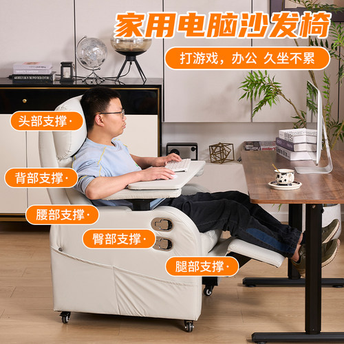 电竞房沙发椅家用电脑沙发午休办公椅可躺舒适久坐透气网吧游戏椅 - 图0