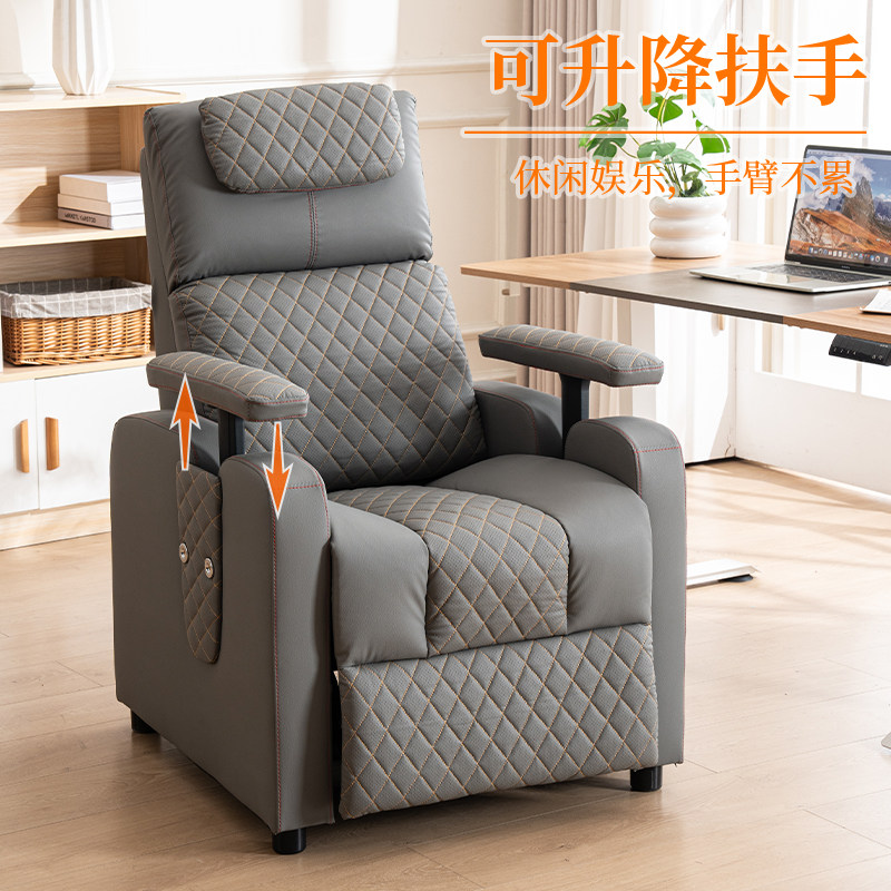 电竞房沙发椅单人网吧沙发家用透气舒适电脑椅午睡办公电竞椅可躺,淘宝优惠券,粉丝福利购,淘宝优惠卷