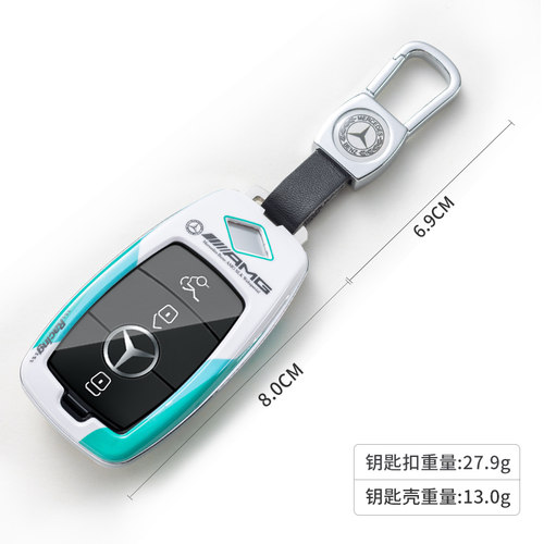 适用于老款奔驰C63 A45 CLA45 CLS63 GLA45 G63赛道钥匙套壳包扣 - 图3
