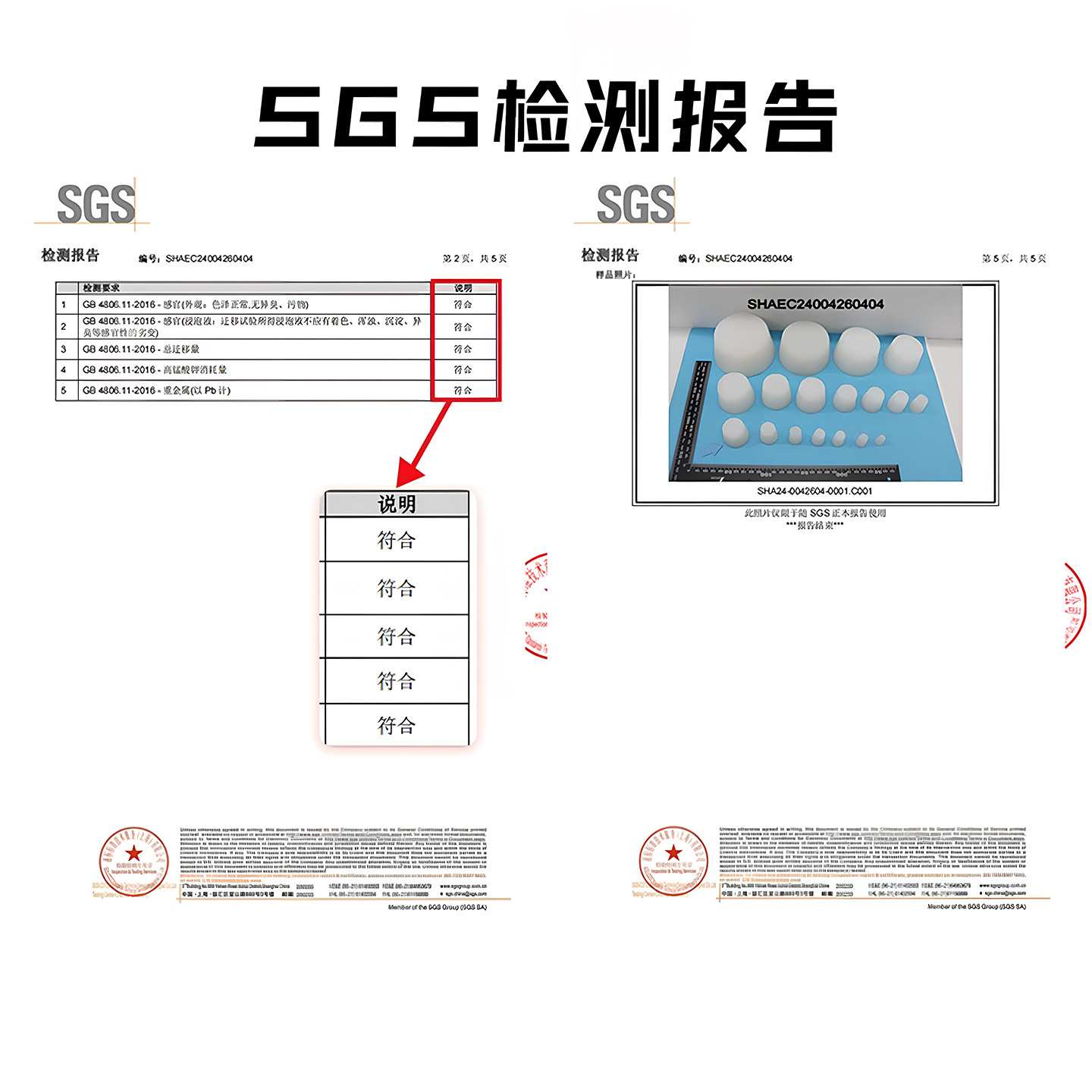 图5