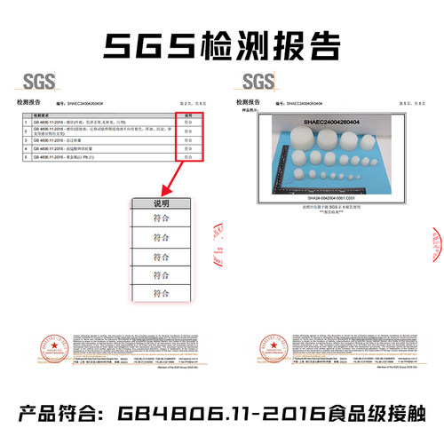 硅胶塞食品级酒塞实心橡胶塞玻璃三角瓶塞堵头软塞试管塞子堵孔塞 - 图3