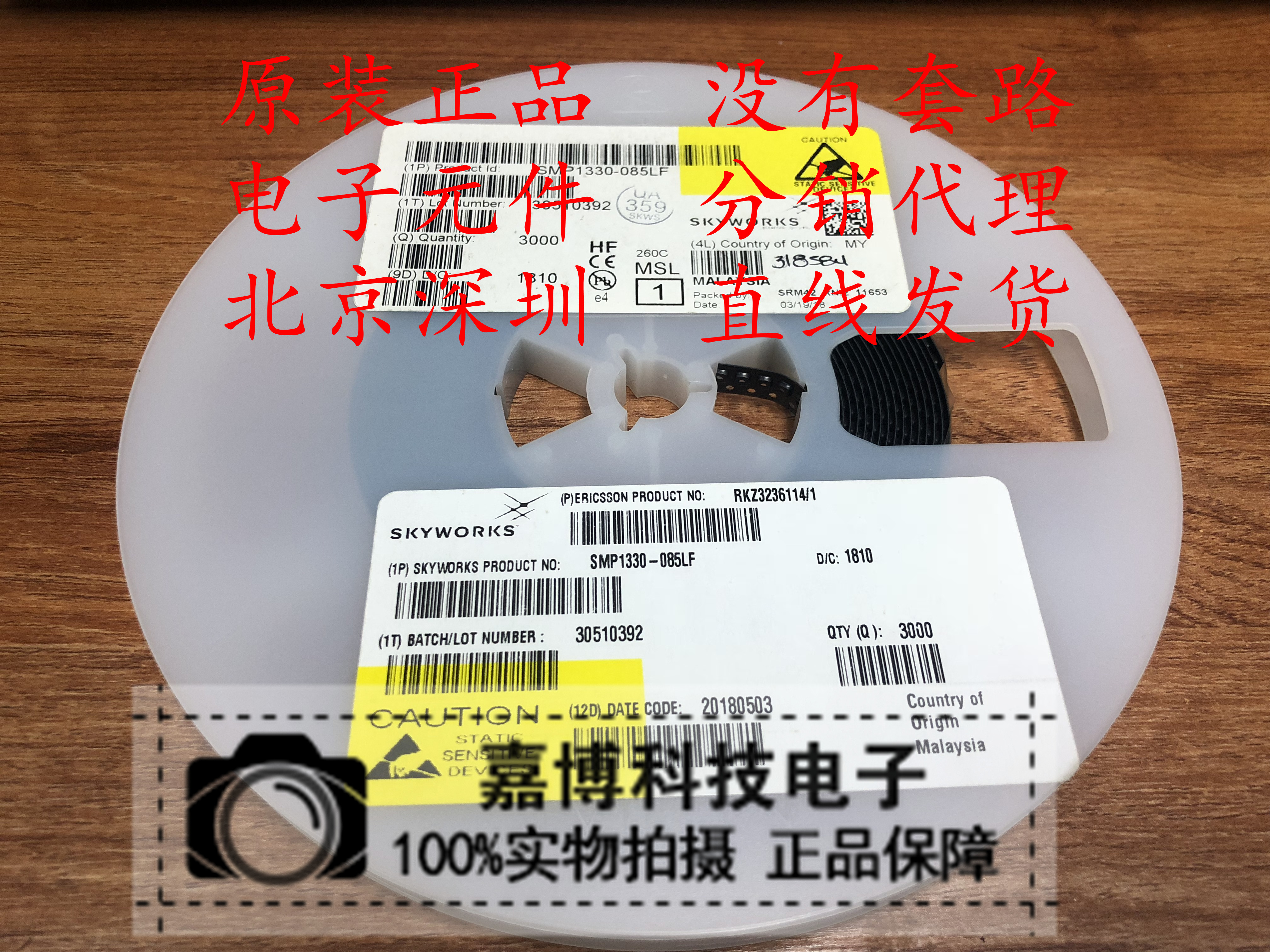 原装sphe-新人首单立减十元-2022年5月|淘宝海外 原装sphe-新人首单立减十元-2022年5月|淘宝海外