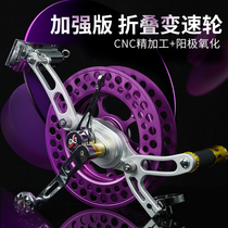 2023 new kite-friendly kite wheel folding three-speed variable-speed wheel upscale professional wire wheel braces foreign trade new wire tray