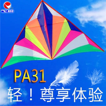 Weifang Flying Pleasing Original Large Adult Kite Breeze Hero Diamond Easy To Fly New PA31P31n Umbrella Cloth Carbon Rod