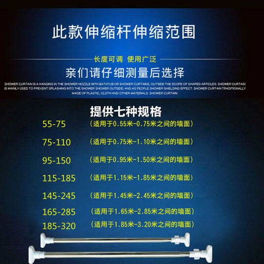 浴室免安装浴帘杆晾衣杆窗户帘杆衣柜撑杆伸缩杆门帘杆免打孔杆子