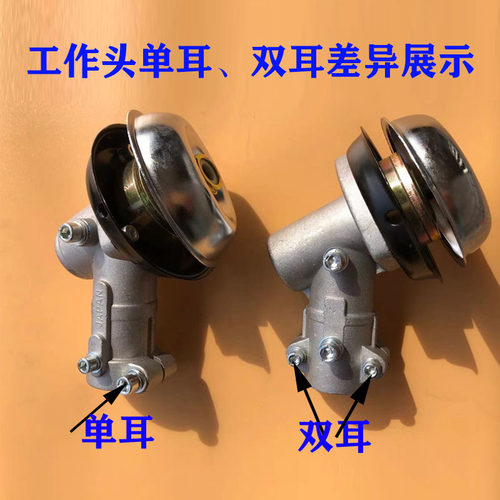 割草机工作头配件 通用割灌机刀头打草机工作头 打草头齿轮箱总成 - 图1
