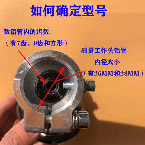 割草机工作头配件 通用割灌机刀头打草机工作头 打草头齿轮箱总成 - 图2