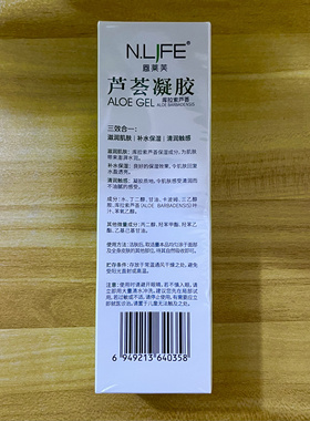 新款补水保湿国货正品男女学生