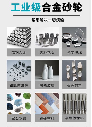 宝元树脂金刚石砂轮SDC砂轮平行砂轮磨床砂轮磨钨钢硬质合金砂轮 - 图3