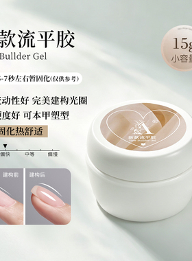 AKO建构胶延长胶底胶封层巨牢固
