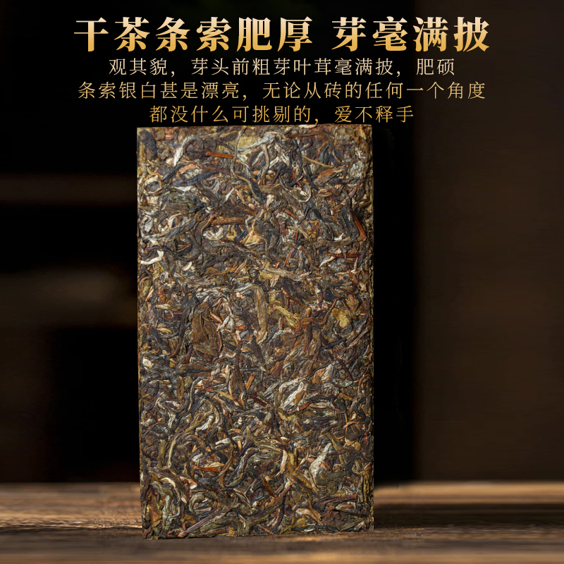 老班章普洱茶生茶茶砖云南勐海特产级古树茶叶自己喝口粮茶生普