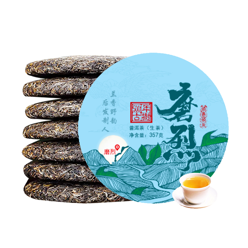 磨烈普洱茶生茶357克云南七子饼茶临沧古树茶叶自己喝生普茶饼-图3