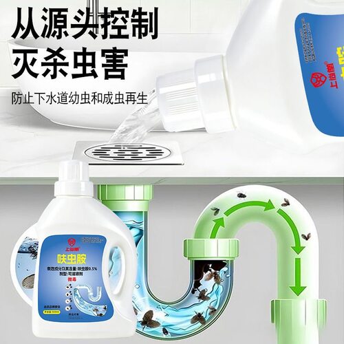 管道呋虫胺杀虫喷射剂灭蚊蝇蟑蚁管道清洁室内家用驱虫强效杀虫剂 - 图3