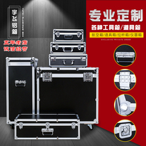 YF Custom Air Box Tie Bar Toolbox Props Equipment Box Instrumental Meter Box Aluminum Alloy Box Suitcases Set to do