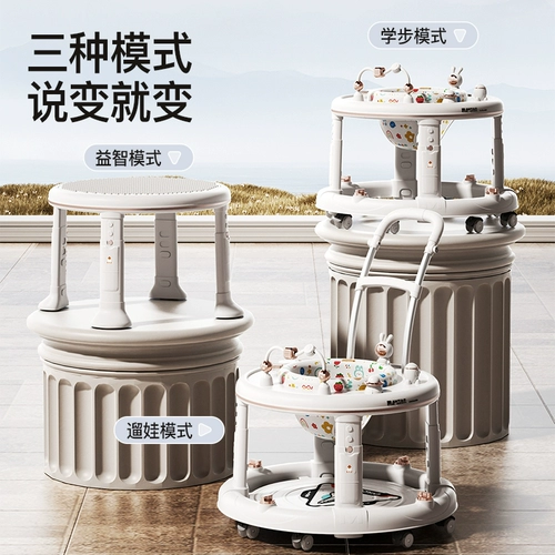 Детские универсальные ходунки для раннего возраста, защита от опрокидывания