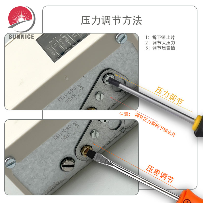 压力开关kp36kp35 锅炉压力控制器KP-1/KP-2/KP-5螺杆空压机KP-15,淘宝优惠券,粉丝福利购,淘宝优惠卷