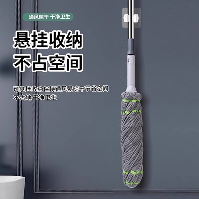 免手洗自拧水拖把2025新款家用老式拖布棉线拖把吸水墩布拖地神器