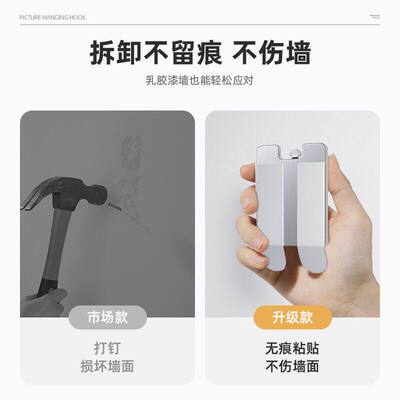 挂画钩免打孔婚纱照专用挂钉相框挂画框挂钩无痕钉壁画墙面照片墙