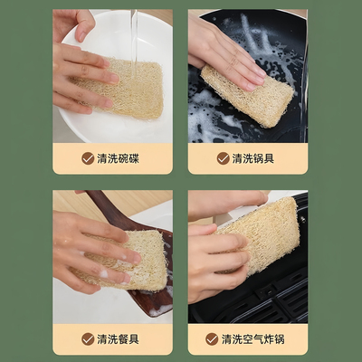 丝瓜络洗碗巾丝瓜瓤洗碗神器厨房家用清洁擦百洁布刷锅不油去污