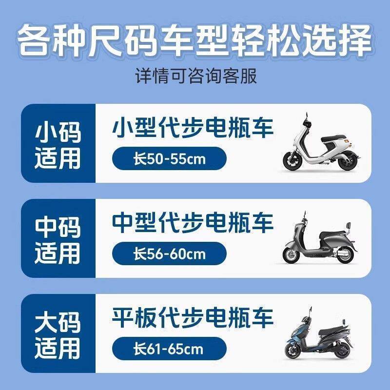 电瓶电动车座椅套防晒防水座位隔热皮套四季通用踏板摩托车坐垫套